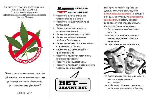 Пользователь не найден при входе на кракен