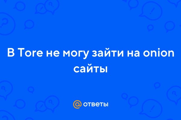 Кракен сайт kr2web