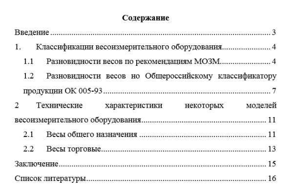 Кракен оренбург официальный