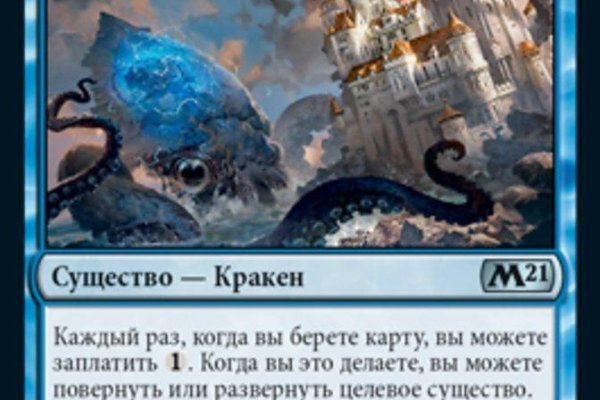 Кракен магазин krakens13 at