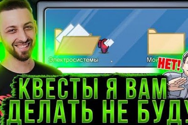 Кракен маркетплейс kr2connect co