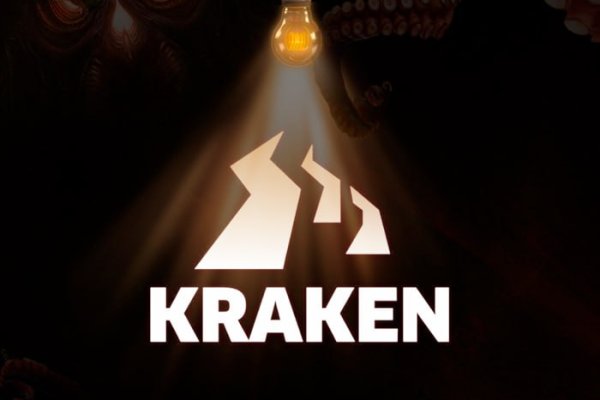 Kraken17 at